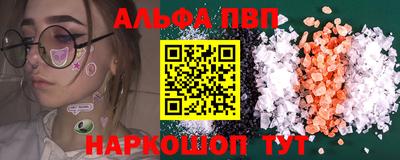 кристаллы Аша