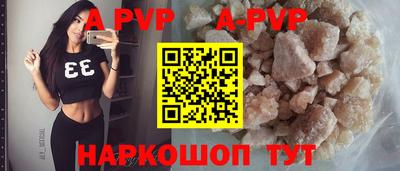 кристаллы Аша