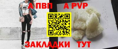 apvp Ачхой-Мартан