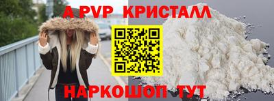 крисы Баксан