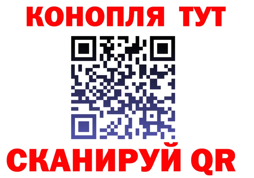 Где найти наркотики?  формула Шарыпово