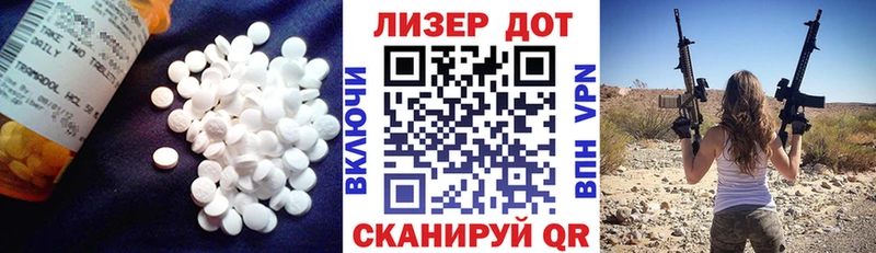 ЛСД экстази ecstasy  цены наркотик  Шарыпово 