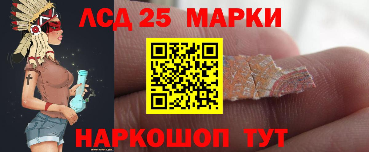 Лсд 25 экстази кислота Шарыпово