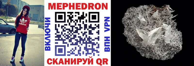 Меф VHQ  что такое наркотик  Шарыпово 