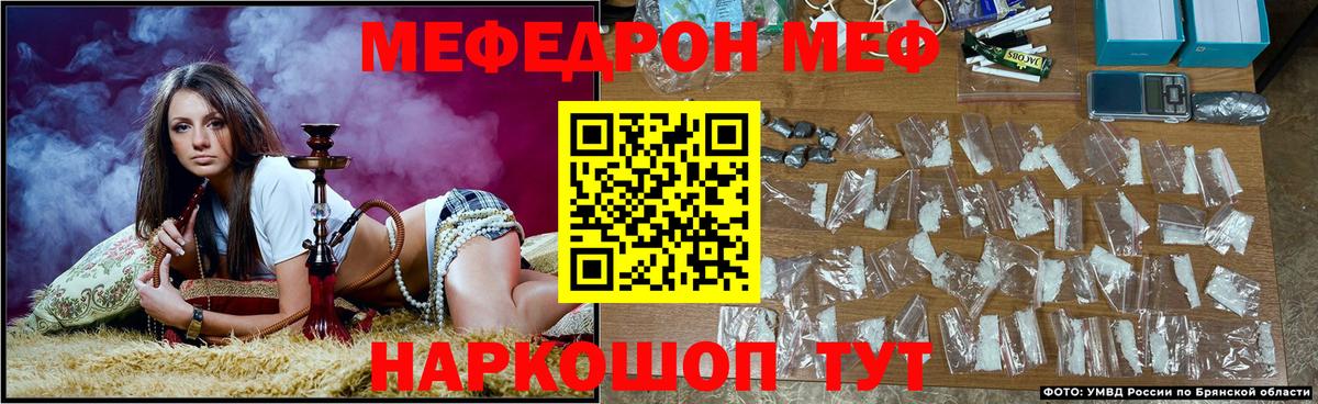 Шарыпово  Мефедрон mephedrone  Мефедрон  Вход с VPN  МЯУ-МЯУ VHQ 