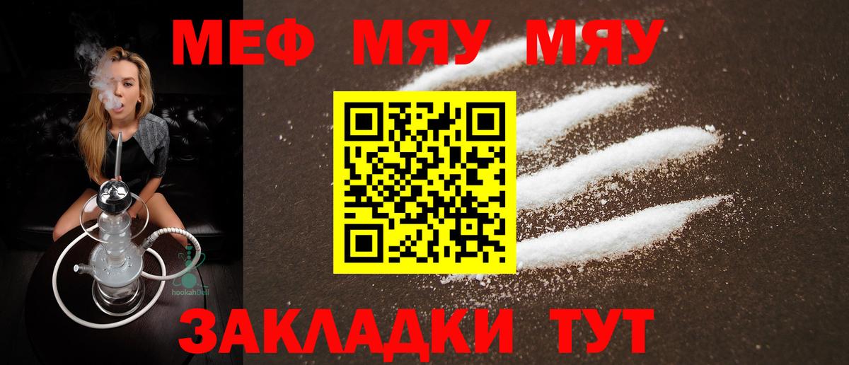 Каннабис  Гашиш  Шарыпово  МЕФ кристаллы  Вход с VPN  Alpha-PVP СК  