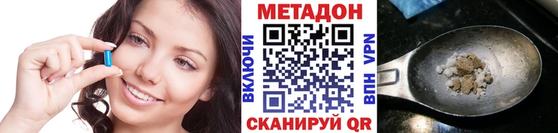 кракен сайт  Шарыпово  Метадон мёд 