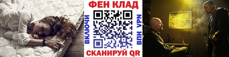 Метамфетамин Methamphetamine  Шарыпово 