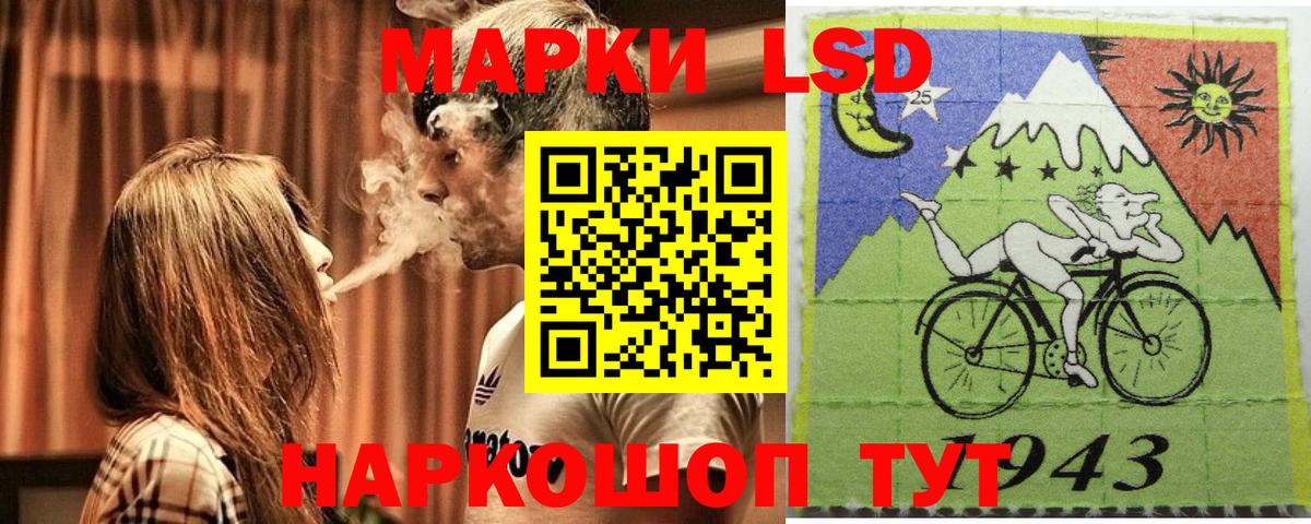 Марки NBOMe 1,8мг  Марки 25I-NBOMe  Шарыпово  Вход с VPN 