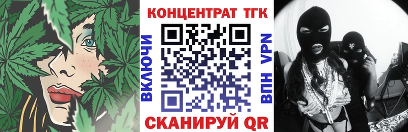 купить наркотики сайты  Шарыпово  ТГК THC oil 