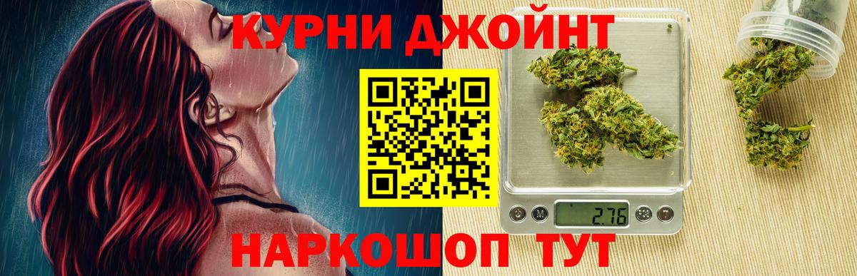 Бошки марихуана тримм Шарыпово