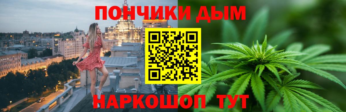 Канабис THC 21%  Конопля AK-47  Марихуана OG Kush  Вход с VPN  Шарыпово  Канабис AK-47 
